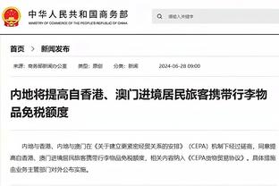 新利体育官方网站登录网址截图3